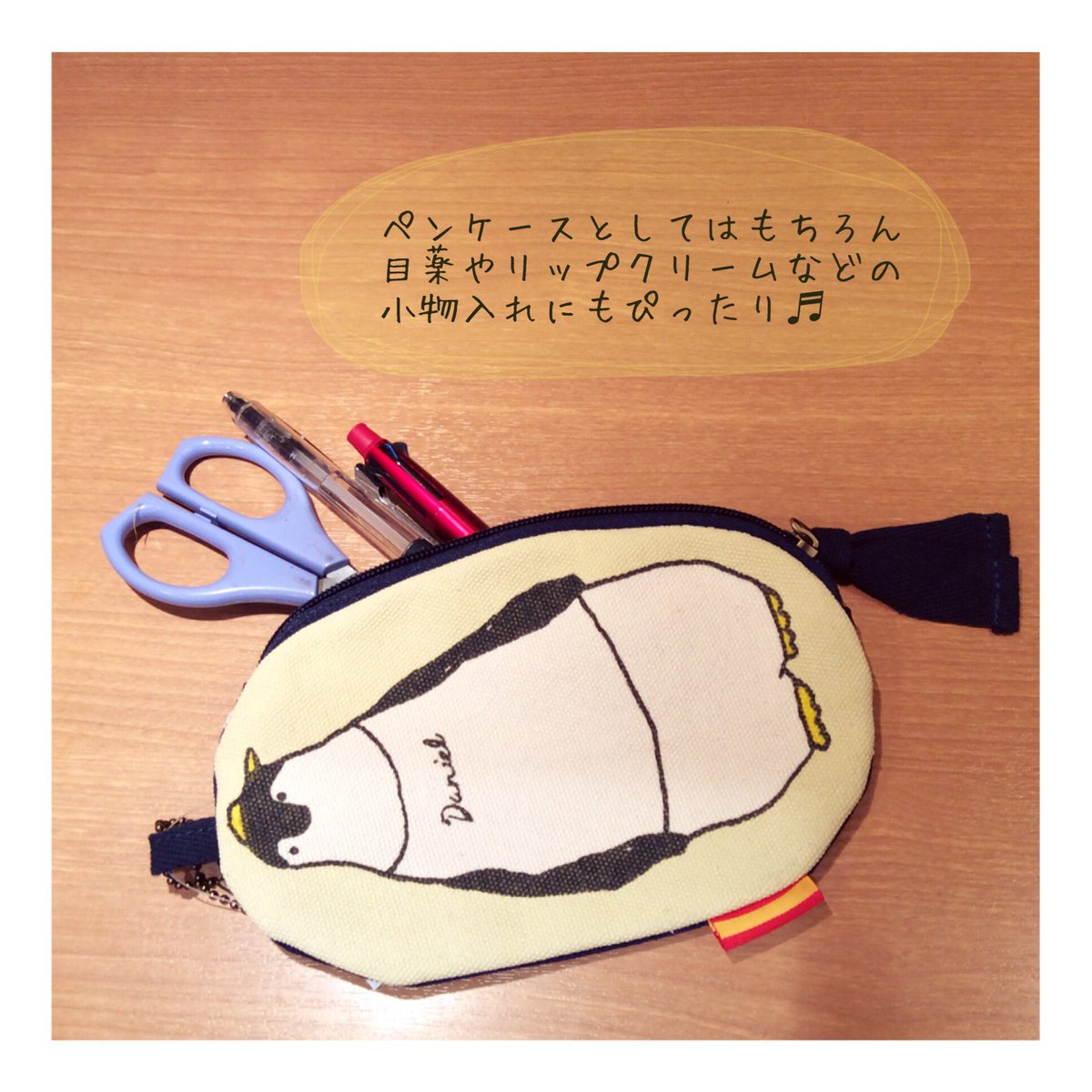 jolie0591's tweet photo. 【大！拡散希望】
🎁プレゼント企画第2弾🎁

7/30～8/6の期間中にこのツイートをRT＆フォローして下さった方の中から大人気のポーチを4名様にプレゼント致します( ˆ ˆ )🎀

※4柄1つずつですので先着順のお渡しとなります◎ https://t.co/qQdGUEwaZw