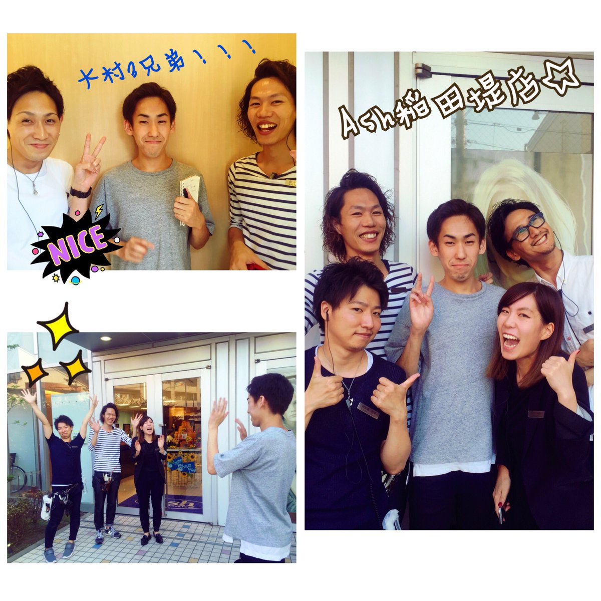 Ash稲田堤店 Ash稲田堤店