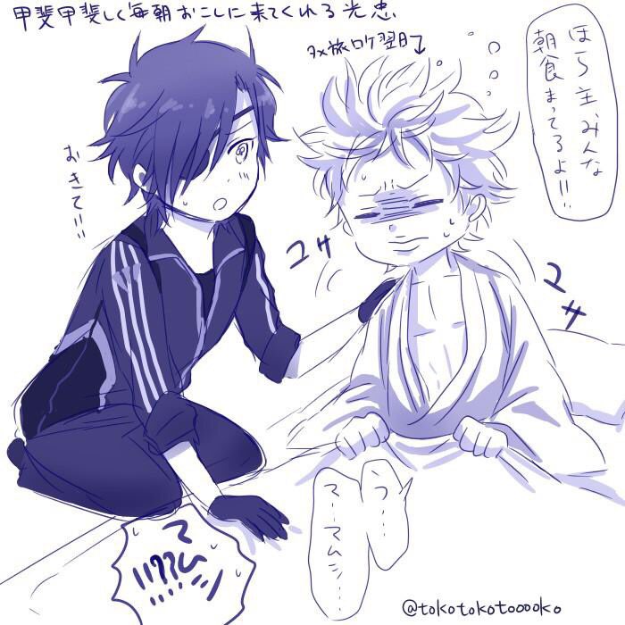 最近色々あってカツンの絵描けないから過去のイラスト載せて描いた気になってみる
そしてタメ旅という単語に自ら爆死💣💥 