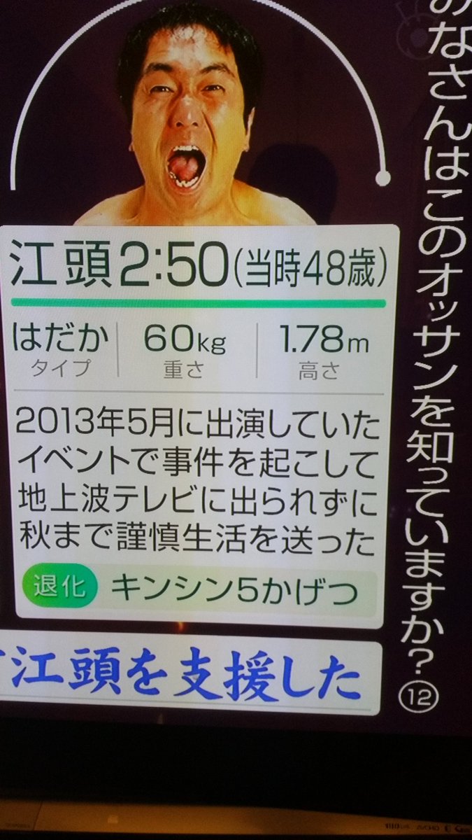beautiful_bloo_'s tweet photo. はだかタイプwwww https://t.co/o0d19zqCIZ