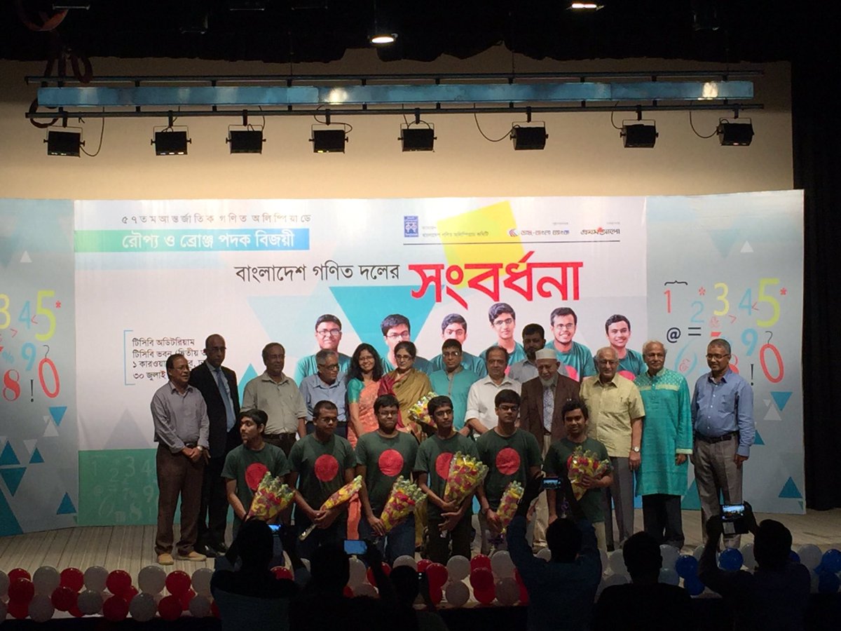 nhasive's tweet photo. IMO Team Bangladesh reception at TCB Auditorium by @BdMOC. #IMO2016 #BdMOC https://t.co/WszzsAkU3J