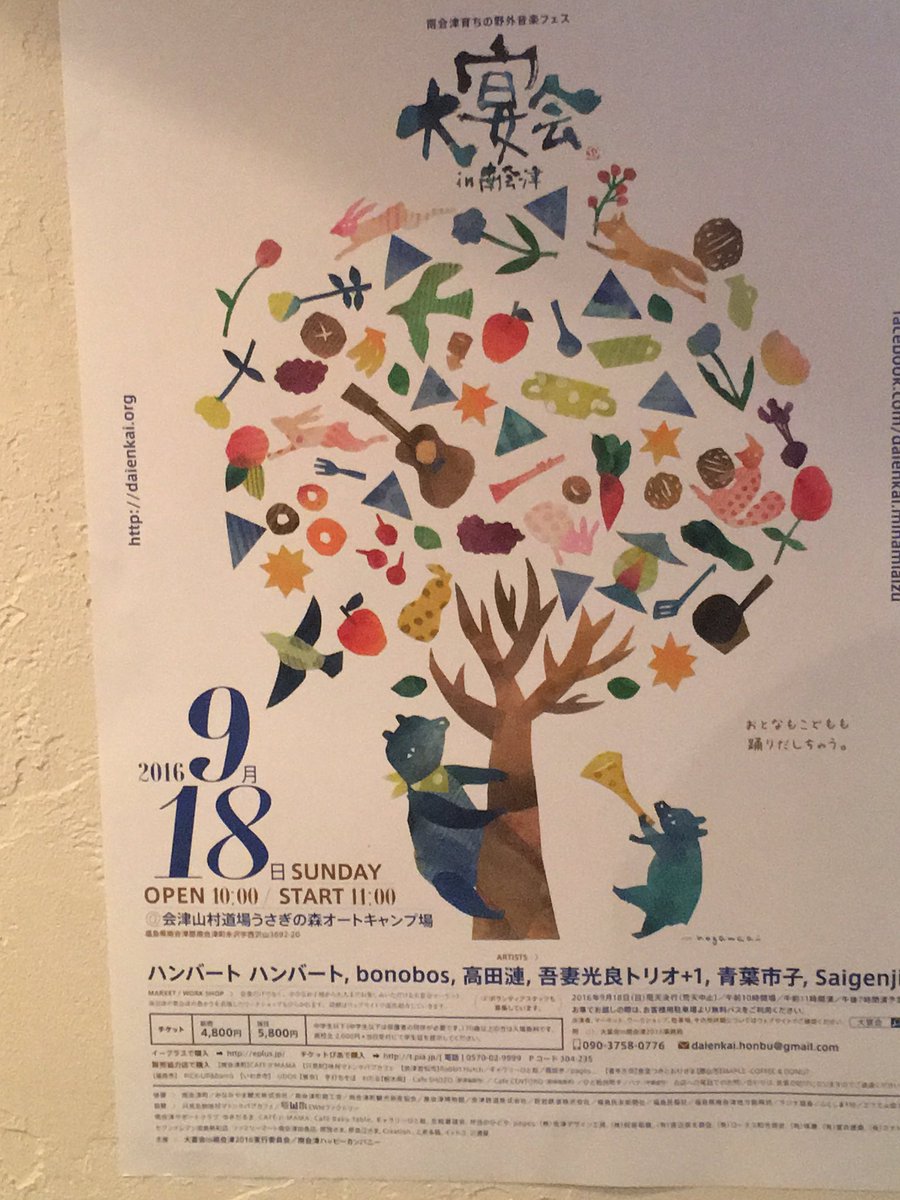ryotajimar's tweet photo. 今年も大宴会よろしくお願いします(^^) https://t.co/1N9USVCVLU