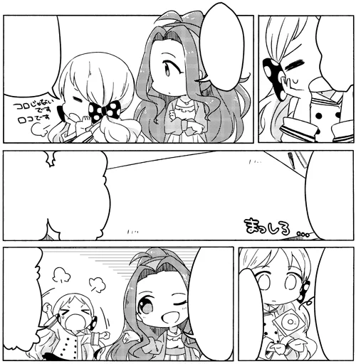 八雲さんのロコ合同本『ROCO3』に2ページ漫画を寄稿させていただきました!よろしくお願いします～～
https://t.co/27r4T1kOIU 