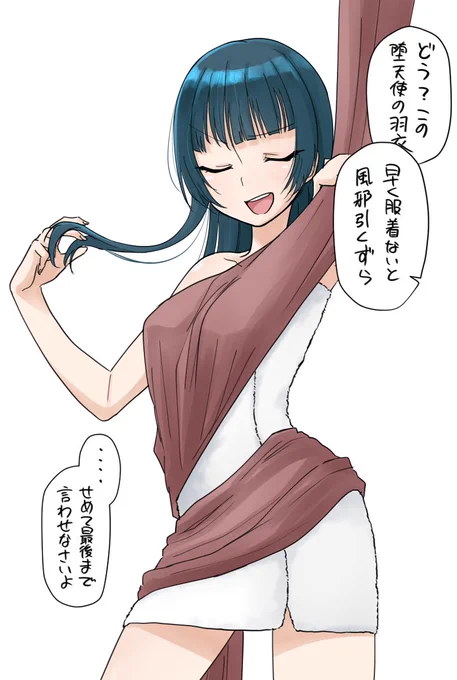 風呂上りにカーテンで遊ぶ堕天使を描きました 