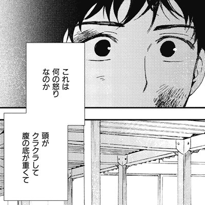 Oimoさん の最近のツイート 2 Whotwi グラフィカルtwitter分析