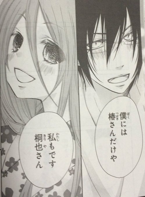 モノノ怪のtwitterイラスト検索結果 古い順 モノノ怪のtwitterイラスト検索結果 古い順