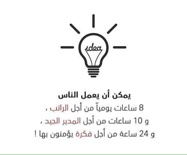fea_alumni's tweet photo. صباح الخير
#رابطة_خريجي_اقتصاد_وإدارة 
#رابطتنا
#Fea_alumni https://t.co/BwGt3JdL3i