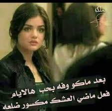 كنت أولوياتي بالحب .. والان أولوياتي بطلب نسيانك ..@hayder1jf1