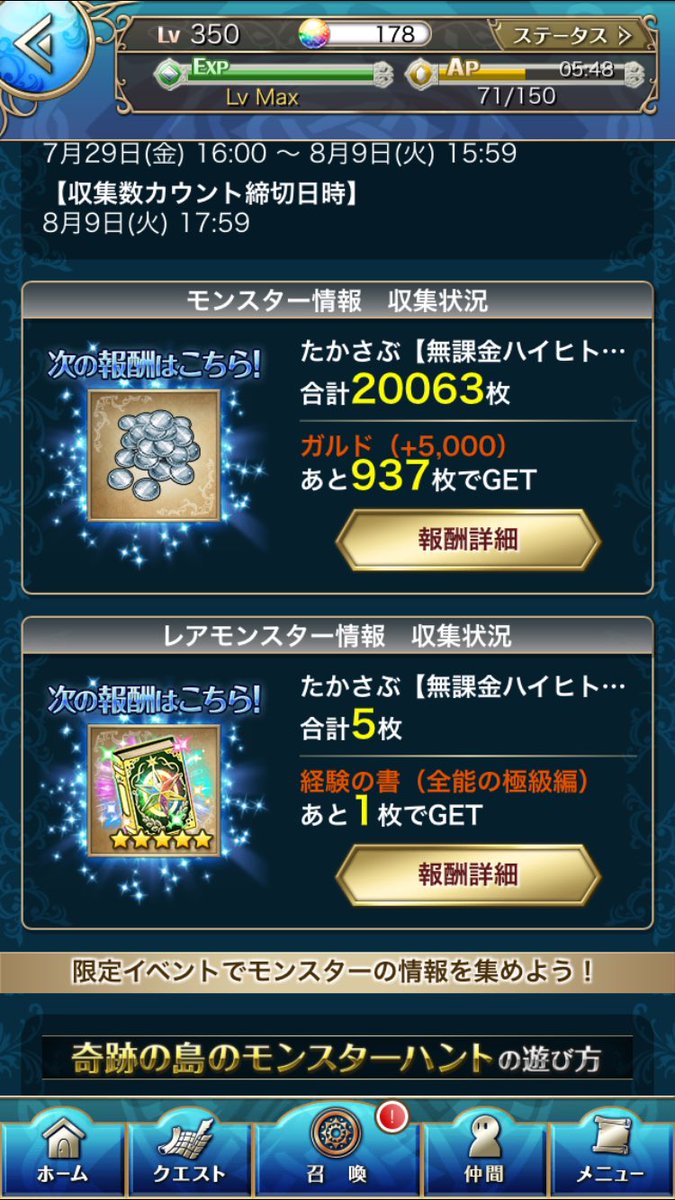 たかさぶ くっそしんどかった やっと終わった バキュラでなさすぎ 術技書と経験値5と4はうまうま収穫できたからよかったあり イリアも無事終わった アスタリア テイルズオブアスタリア たかさぶ くっそしんどかった やっと終わった バキュラでなさすぎ 術技書と経験値5と4はうまうま収穫できたからよかったあり イリアも無事終わった アスタリア テイルズオブアスタリア