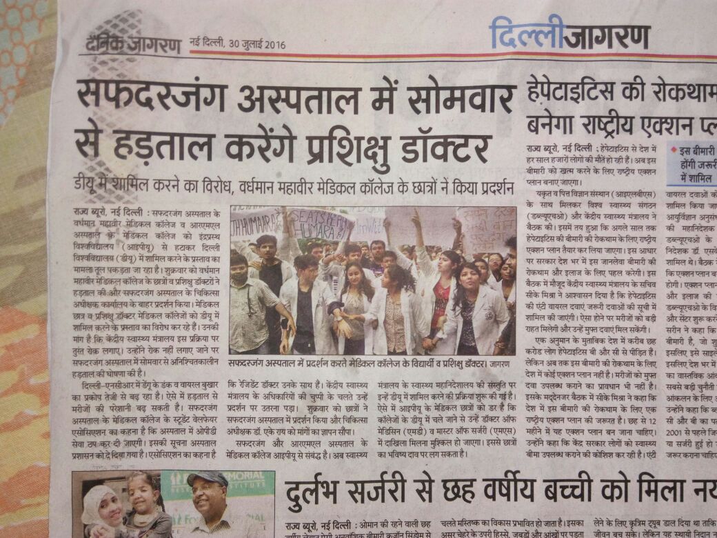 Dr_Furquan_'s tweet photo. #MediaWatch #strike #readyforanaother @aajtak @ndtv @TimesNow @JagranNews @timesofindia @IBN7 @JPNadda @MoHFW_INDIA https://t.co/NoYzA10p89