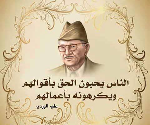 #العراق

#البصرة

#القسم_الاعلامي 

#ESH 
#السيستاني
#جزيره_الخالديه