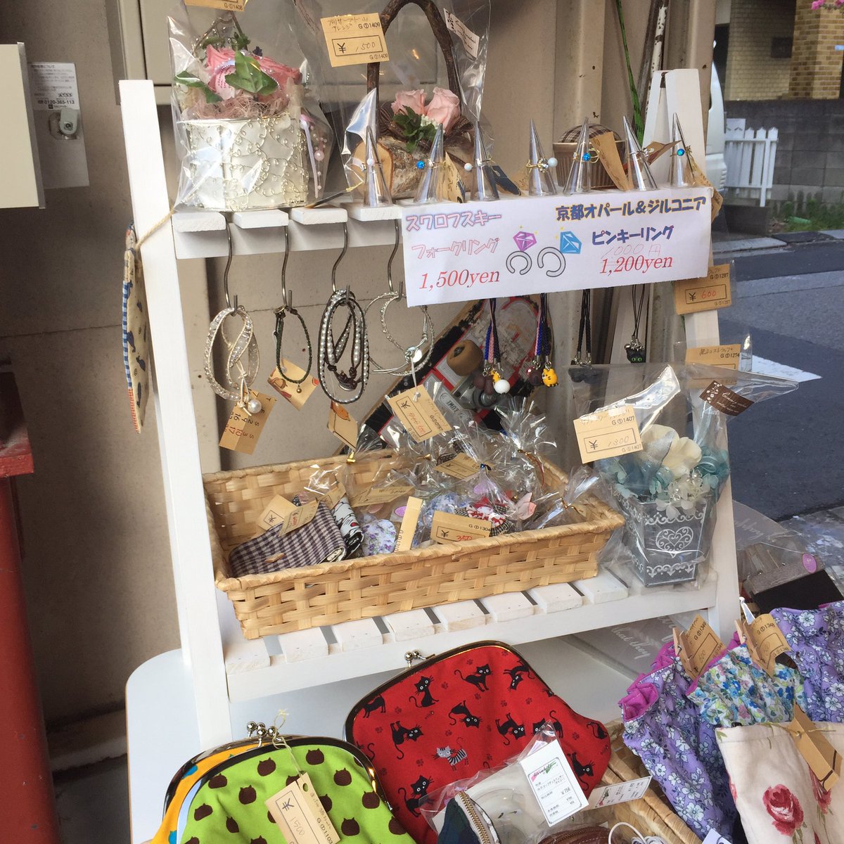 It生活応援カフェ オークルーム على تويتر ガレージセールやってます 葛飾区 ガレージセール リサイクル ハンドメイド