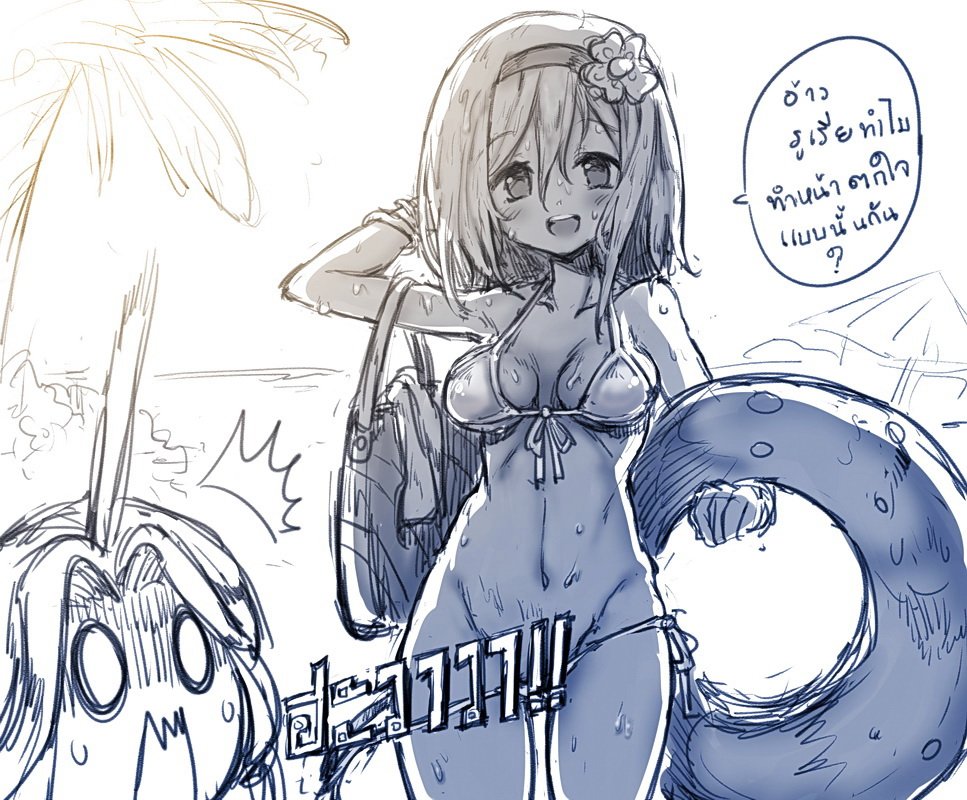อวยหลายตัวสุดท้ายวาดแต่จีตะ 