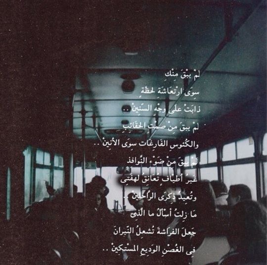Malak0551's tweet photo. https://t.co/i77C3HyXyk