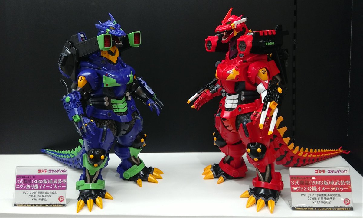 予約受付中】「【ゴジラ対エヴァ】東宝30cmシリーズ 3式機龍 初号機/2