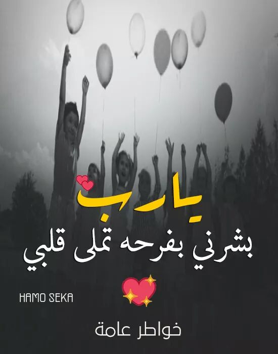 adele006's tweet image. بشرني عمره ضحكه عمرك