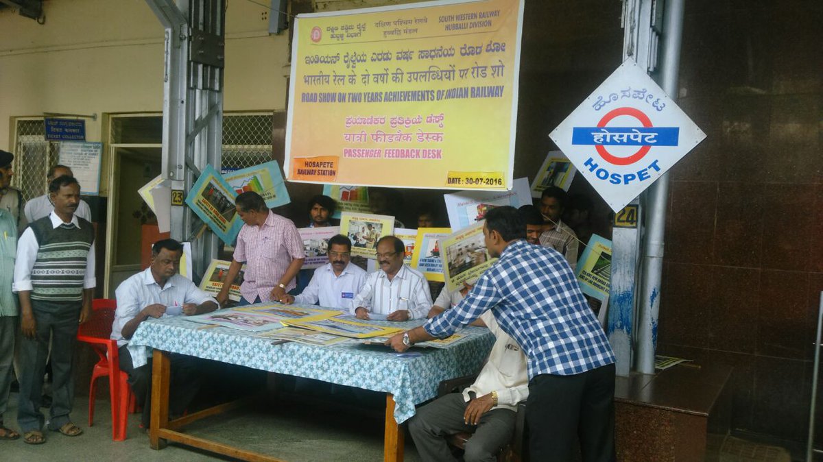 Road Show organized at Hosapete railway station to showcase last 2 years achievements of Indian Railway. <a href="/SWRRLY/">South Western Railway</a>