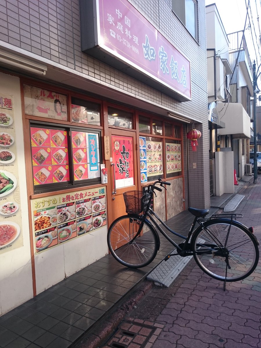 reitypo's tweet photo. ヤバい❗如家でカモネギゲットだぞ〜〜#pokemonGo https://t.co/3wF3cZ6lI6