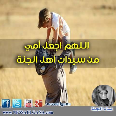 ghu481's tweet photo. اللهم امين https://t.co/fs0vbA5J3c