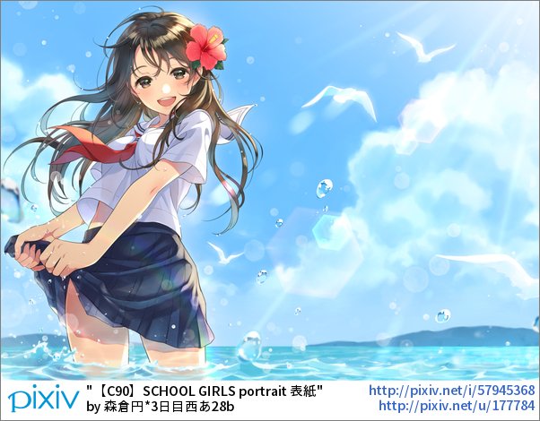 Twitter 上的 Pixivision 夏空を背景にセーラー服の女の子を描いた 夏らしいイラストを特集したっぴ 爽やかな青春 夏空 セーラー服の イラスト特集 T Co Ojpxdedesv T Co Gthb3zihmz Twitter