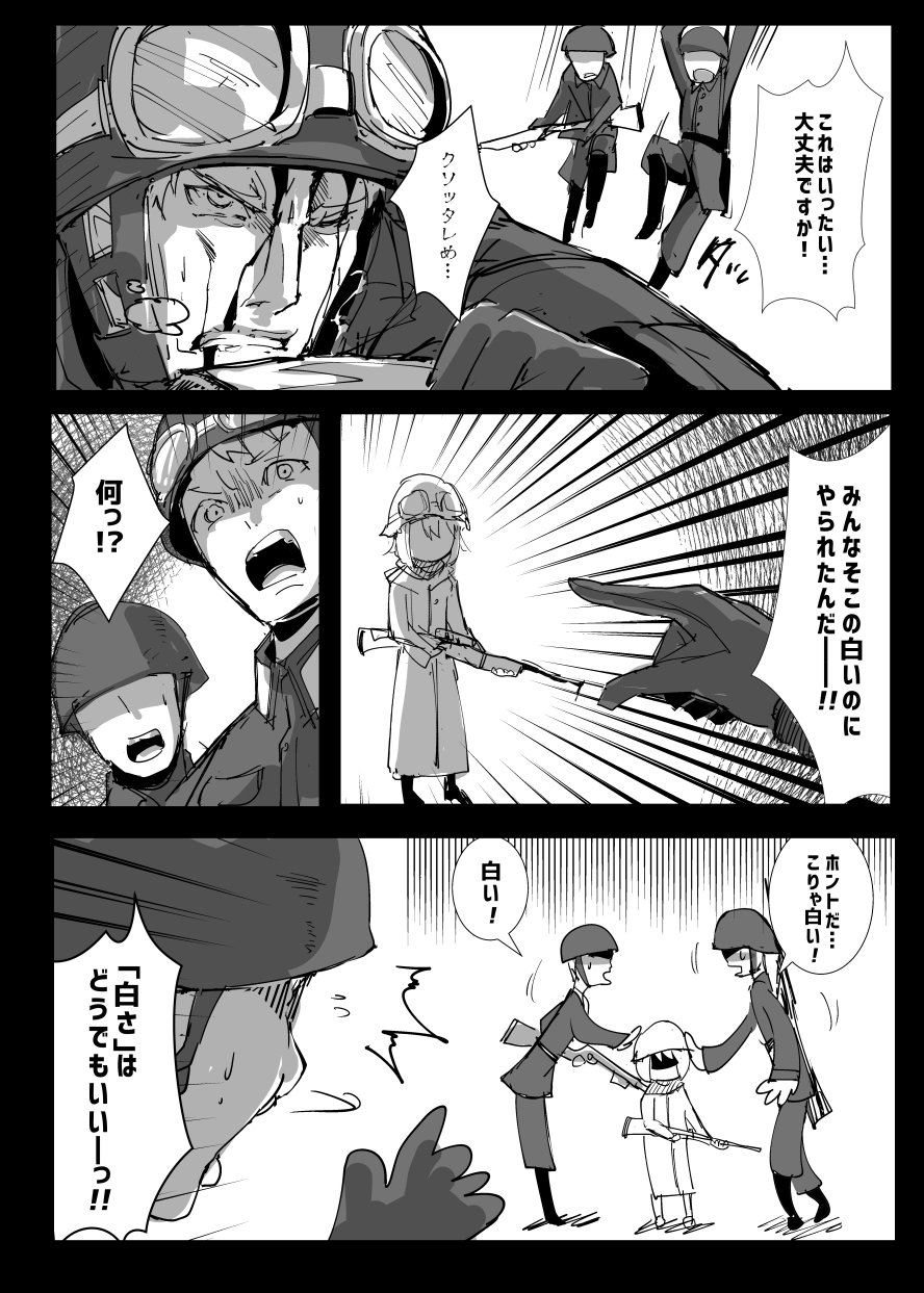 篠月しのぶ Shinobu Shinotsuki در توییتر 幼女戦記 6 Nil Admirari カルロ ゼン T Co Hbv1vg9o6g 本日発売になりました 白い幼女戦記6巻をよろしくお願いします 篠月しのぶ Shinobu Shinotsuki در توییتر 幼女戦記 6 Nil Admirari カルロ ゼン T Co Hbv1vg9o6g 本日発売になりました 白い幼女戦記6巻をよろしくお願いします