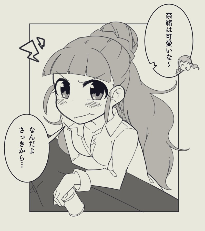 何もしてなくても可愛いのが神谷奈緒 