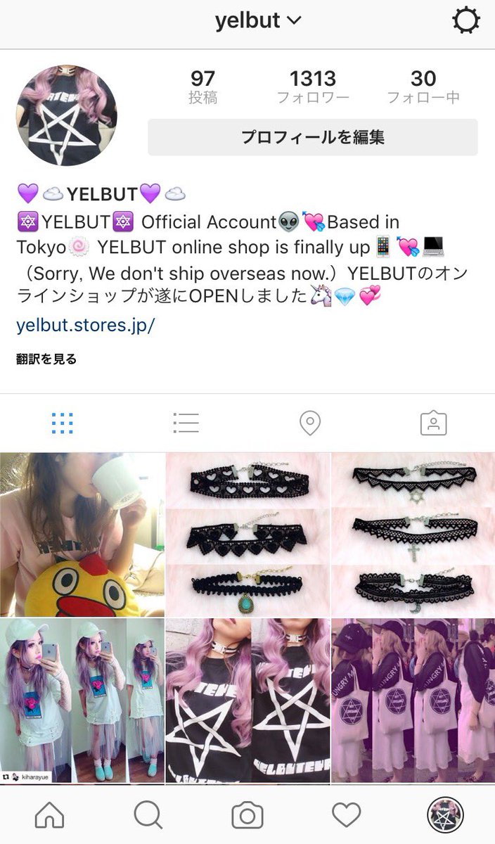 yelbut's tweet photo. YELBUTはInstagramもあります💜☁️💜☁️インスタやってるフォロワーさんは是非フォローを🦄💎✨
インスタにしか載せない画像も😳⁉️！
#YELBUT #instagram 
https://t.co/Ii9FKaC7sW https://t.co/YoNrTRYsbX