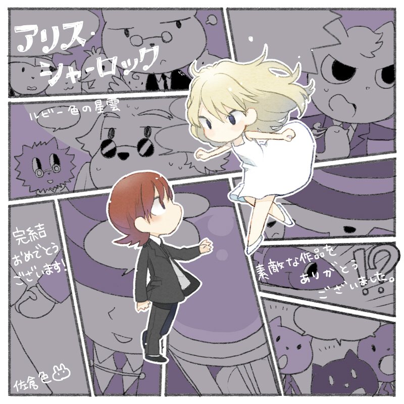 転載許可を頂いたのでこちらでもご紹介…お祝いイラストを送って頂きました!ありがとうございます! 