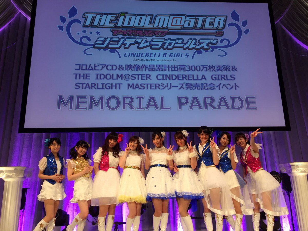 アイドルマスター シンデレラガールズ コロムビアcd 映像作品累計出荷300万枚突破記念イベント 出演者感想まとめ Togetter