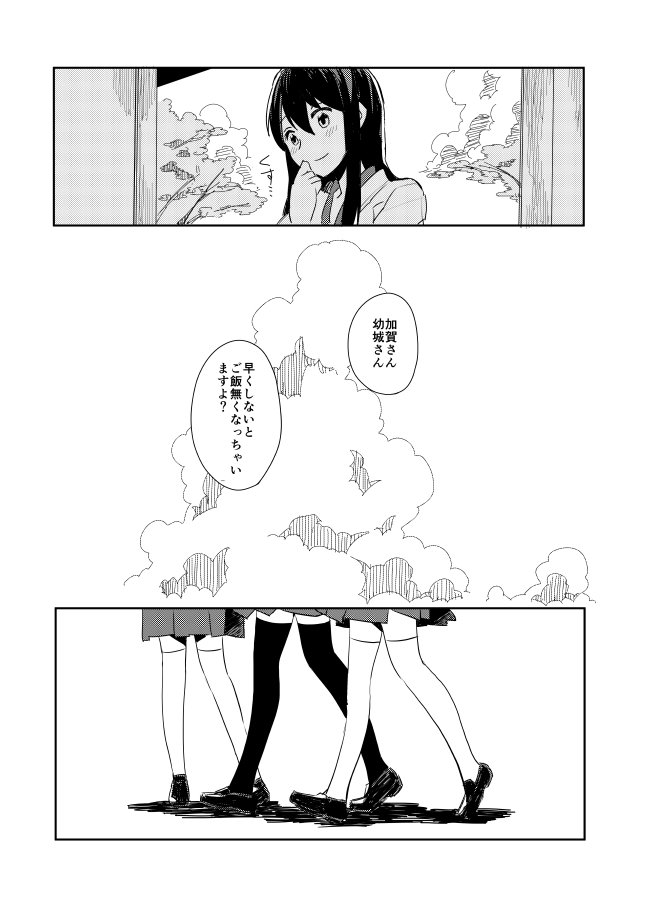 C90夏コミ「R-60a」新刊予約開始しました!2隻の赤城さんが加賀さんを取り合うほのぼのストーリー。でも小さい赤城さんには秘密があって…!?よろしくお願いします!
メロンブックス様:https://t.co/7AgxE41bXx 