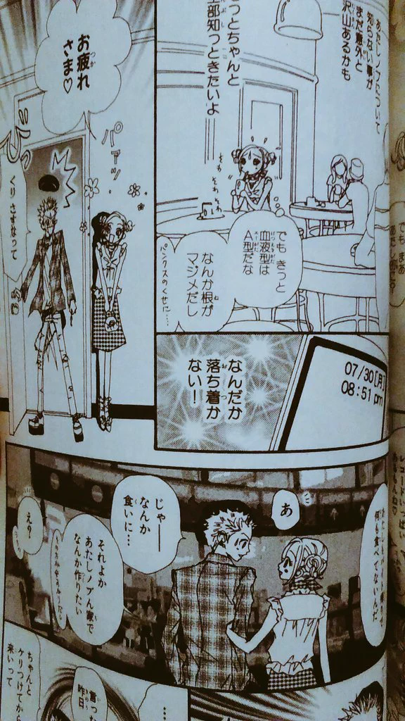 矢沢あいNANA姉妹 on X: 