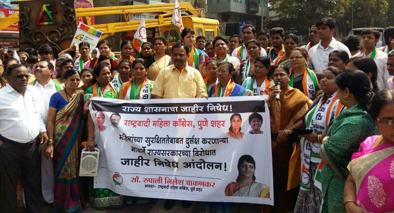 Rupali Chakankar (@rupalichakankar) on Twitter photo 