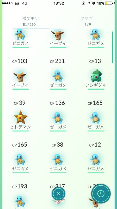 ポケモンgo レアポケモンの出現場所情報 名古屋を中心愛知県を紹介 Mamajoy