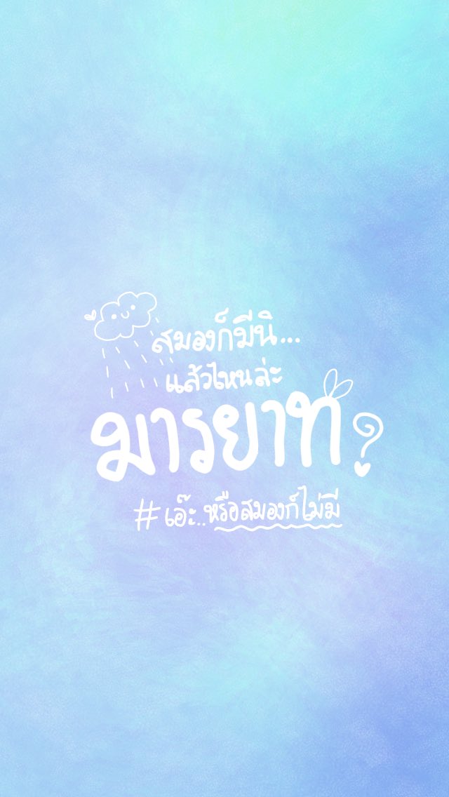 Zweet_Bct's tweet photo. กดจอกูดูนักใช่มั้ย? เอาไปเลย รับไป อีกรอบ🙄🖕🏻
#วอลเปเปอร์ #วอลคู่ #แจกดิส #ดิสคู่ #มองบน https://t.co/D681OxIAdG