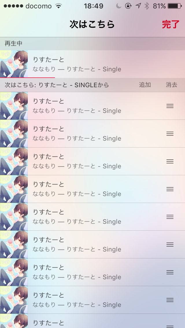 てぴゃす『エロ垢』。 on X: