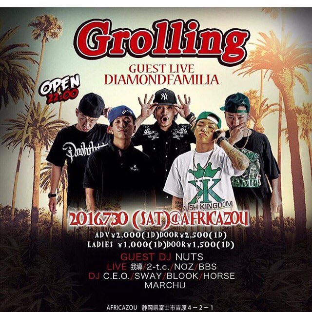 dopen3's tweet photo. 今夜🔥
GUESTにDIAMOND FAMILIAを迎えてのGrolling vol.3💎💎💎
毎回大盛況のこのparty今回は菊川、浜松から同い年のプレイヤーも来てくれるし楽しみ#diamondfamilia #Grolling https://t.co/HDFnr3bTiP
