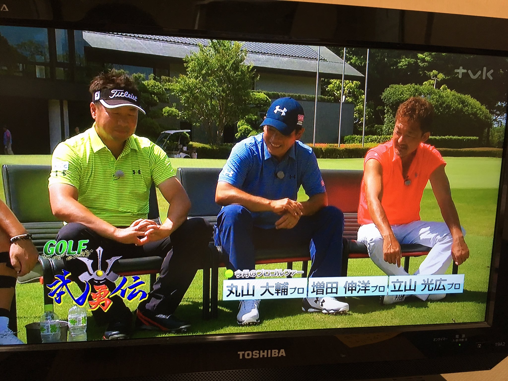 O Xrhsths Jason Grv1905 Sto Twitter ゴルフ武勇伝 まだやっていたのか 立山プロに岡崎コーチ Classの２代目 も健在とは もう10年近く前にcs放送関連の仕事やっていた時によく見ていたわ 放送監視 おっサンテレビ ゴルフ武勇伝 Https T Co V2yc8owmfd