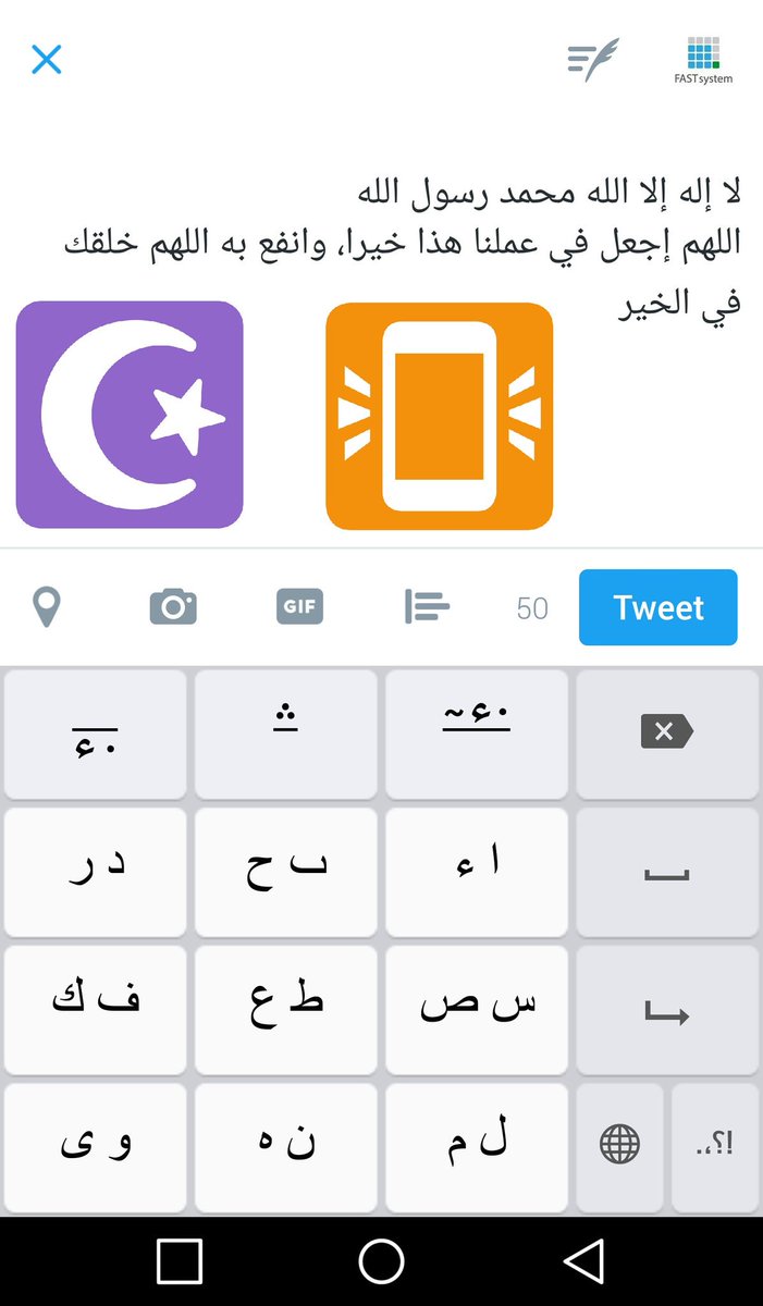 FAST_Arabic's tweet photo. https://t.co/vdsfZwiewI