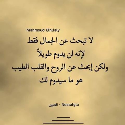 عرض الصورة على تويتر