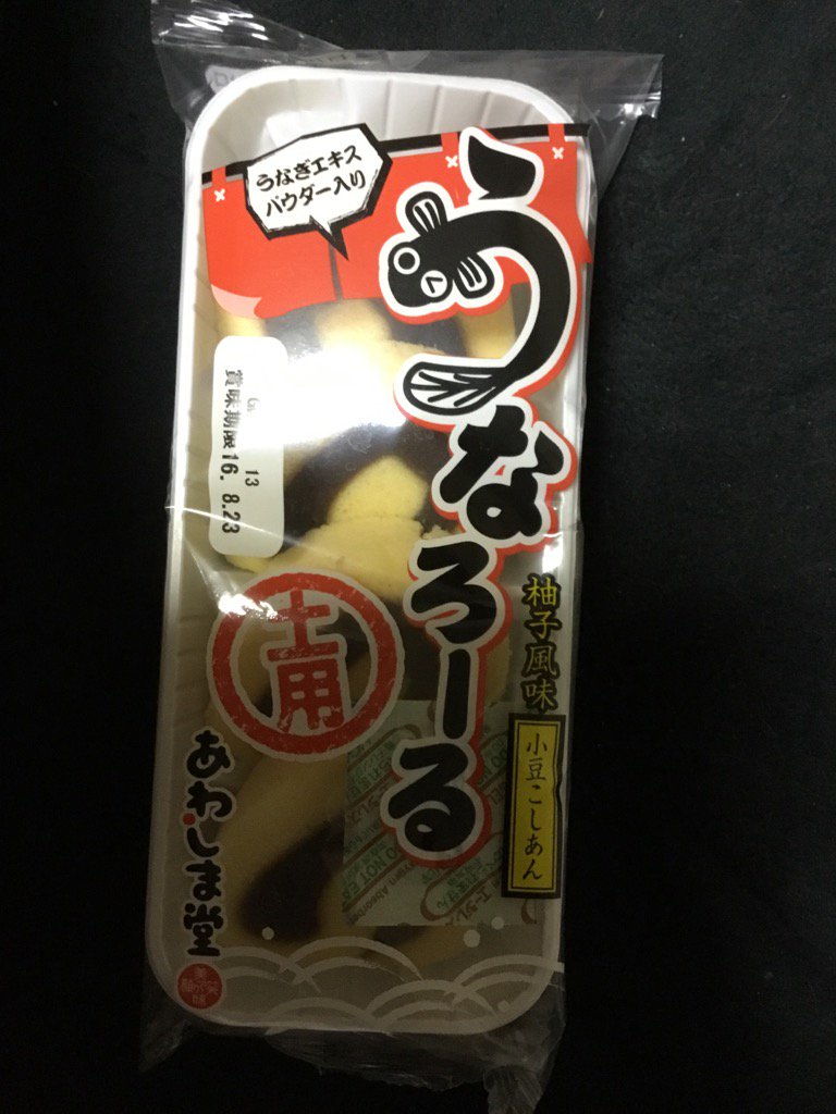 sei kondo tweet media