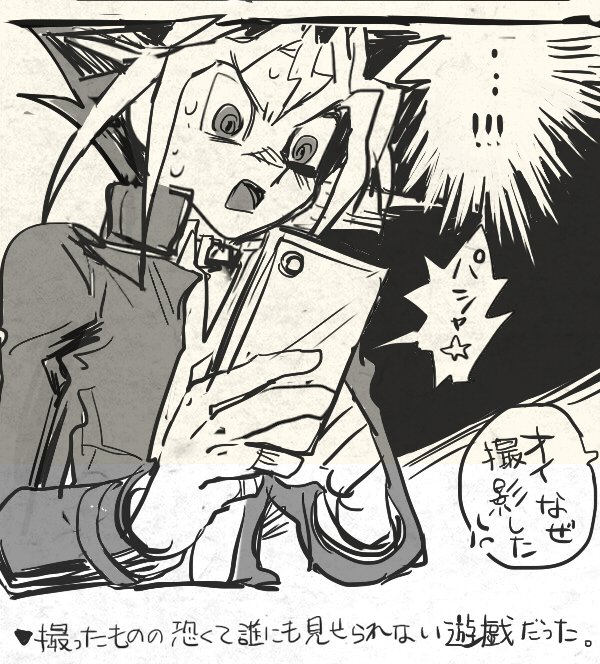 表遊戯もぽけもんごー
ありがちすぎてネタ被り確認してないけど許してほしい 