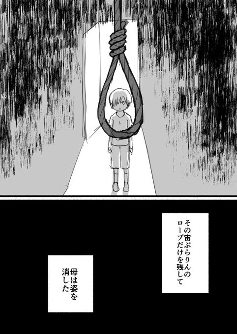 その４ 