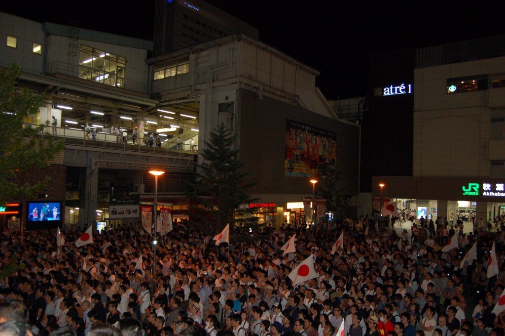 ufc_pride_dream's tweet photo. 日本よ国家たれ！ https://t.co/7Fm92BPd5K