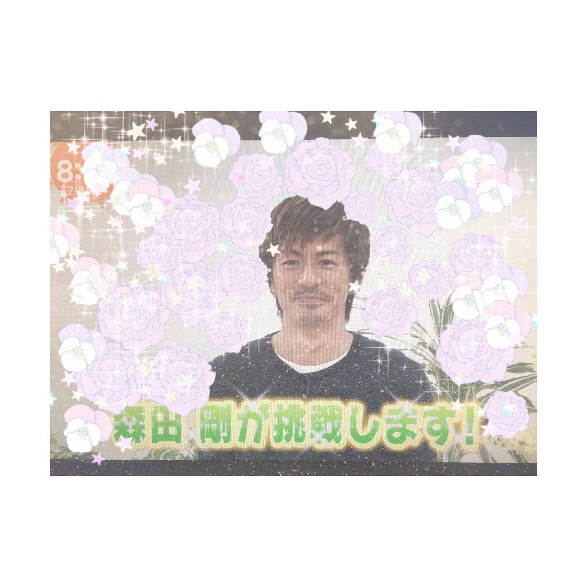 ha_____O22O's tweet photo. なんか伝わりづらいけど剛くん見るとき視界こんなかんじ https://t.co/bT40FwhDS0