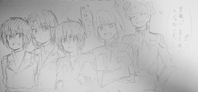 @73key38kar 描いてみた 
