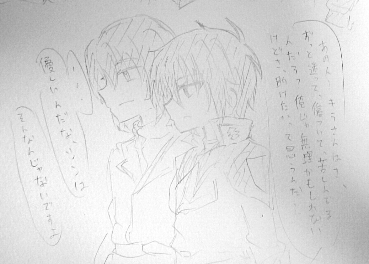 @73key38kar 描いてみた 