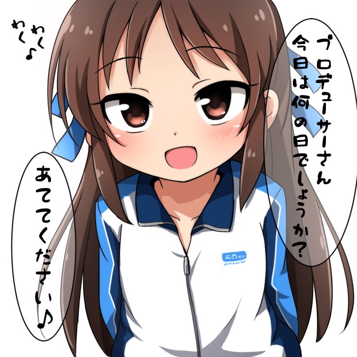 ありすちゃん誕生日おめでとっ!
#橘ありす生誕祭2016
 #橘ありす生誕祭 