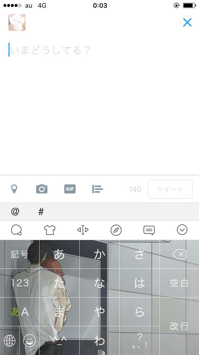 Lui_com_co's tweet photo. あやのせちゃんに便乗したけど、ここまでしかできなかった私…
あやのせちゃん尊敬👏🏻✨ https://t.co/NXLUTCLpxP