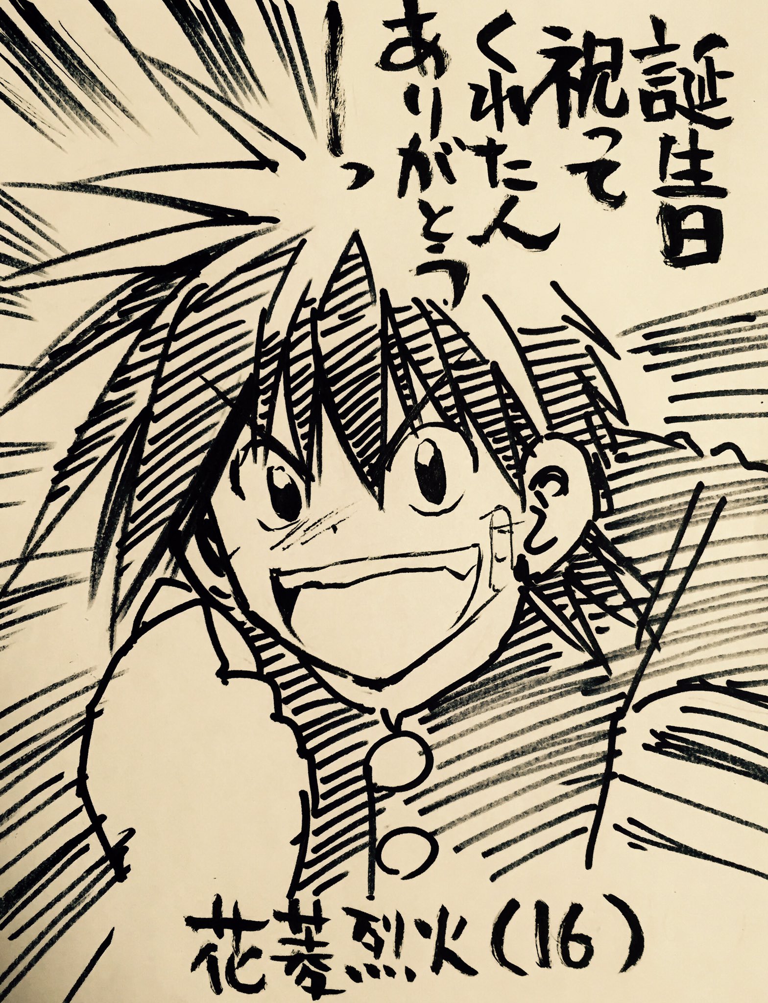 安西信行 メル サイン色紙 Yahoo!オークション - メルヘヴン