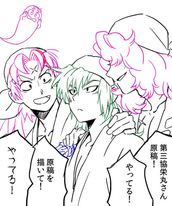 作画の俺が、こんな鈍筆の体じゃなかったら、表紙と一緒に余裕入稿出来たんだがッ 